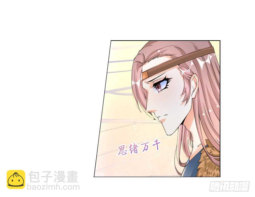 44 大王的心意（中）-第44话