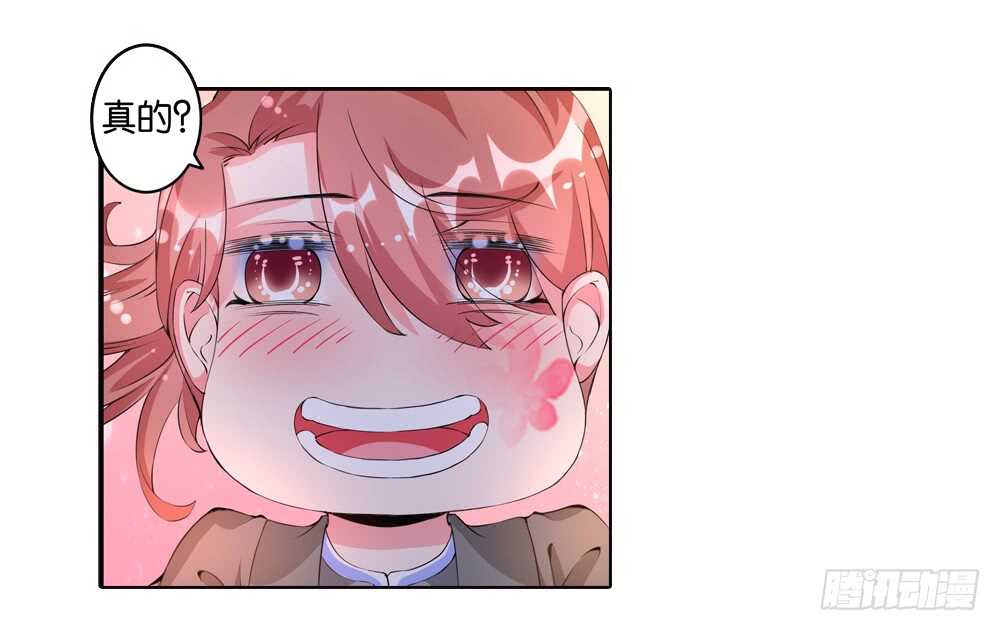 44 大王的心意（中）-第44话