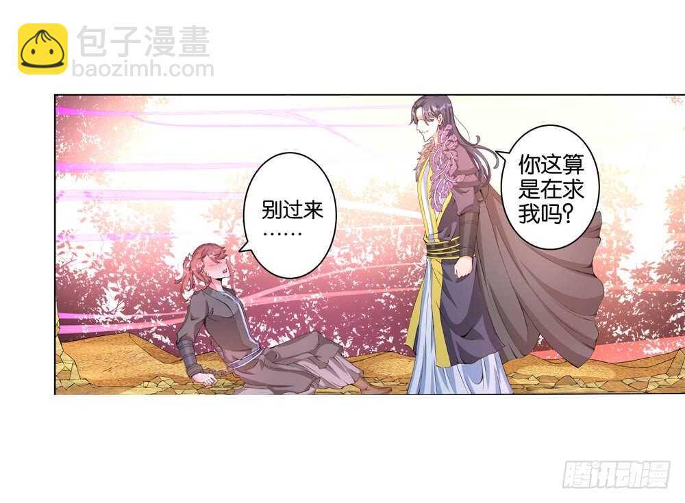 46 你是我的！（上）-第46话