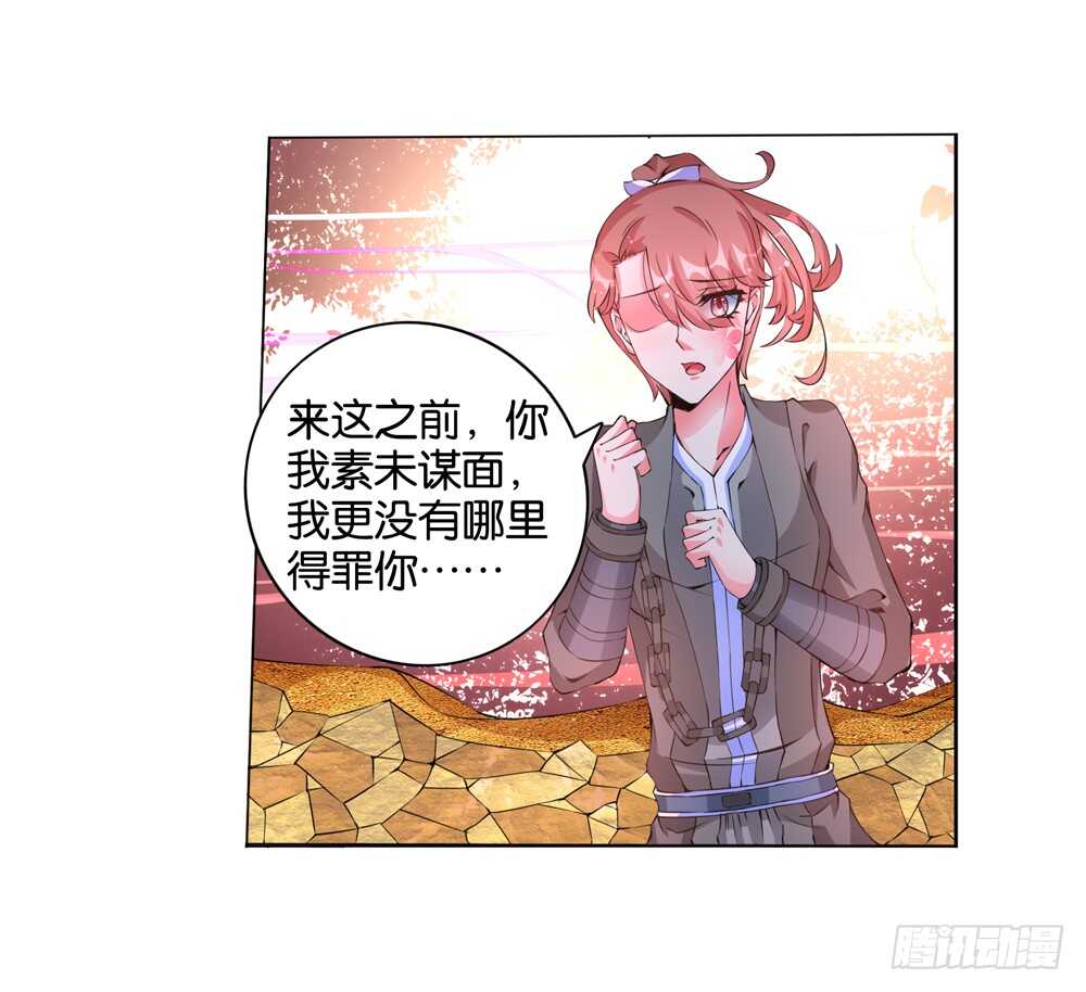 46 你是我的！（上）-第46话