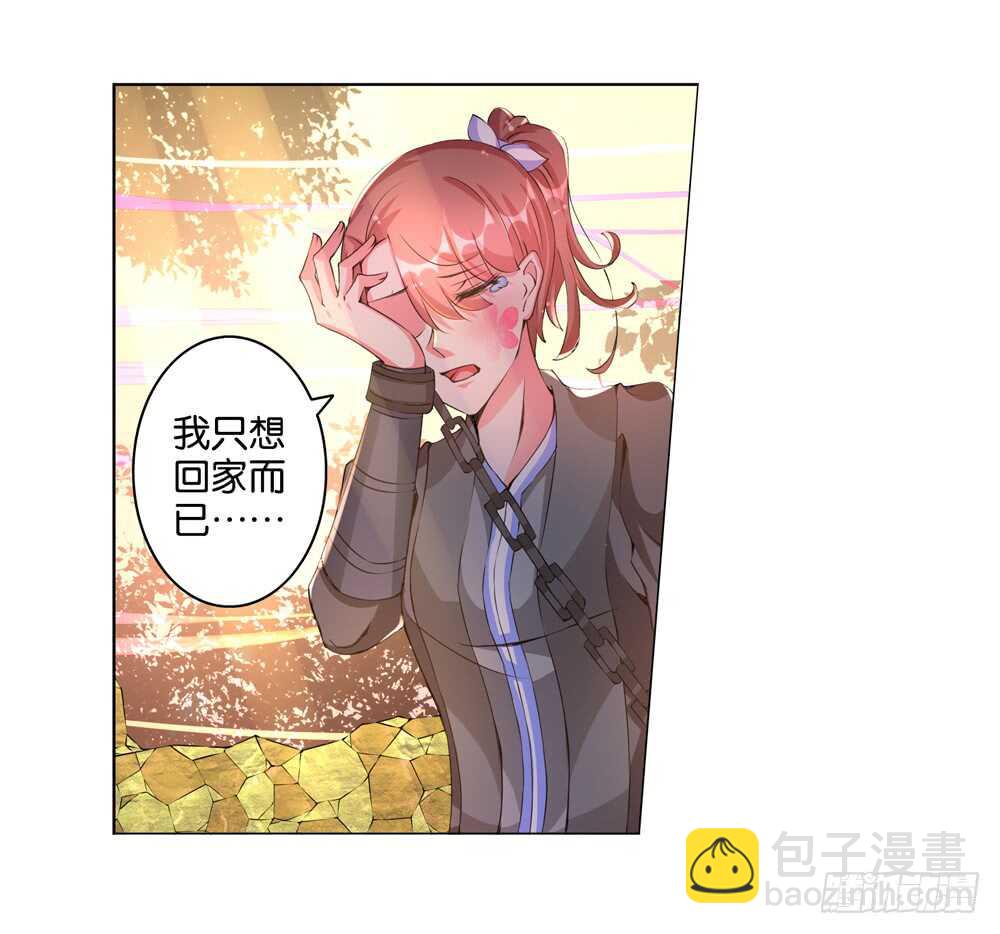 46 你是我的！（上）-第46话