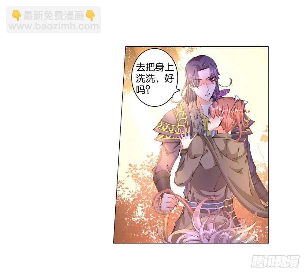 46 你是我的！（上）-第46话