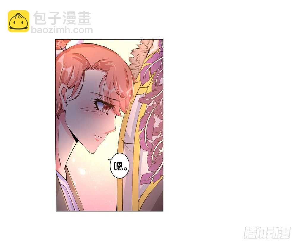 46 你是我的！（上）-第46话