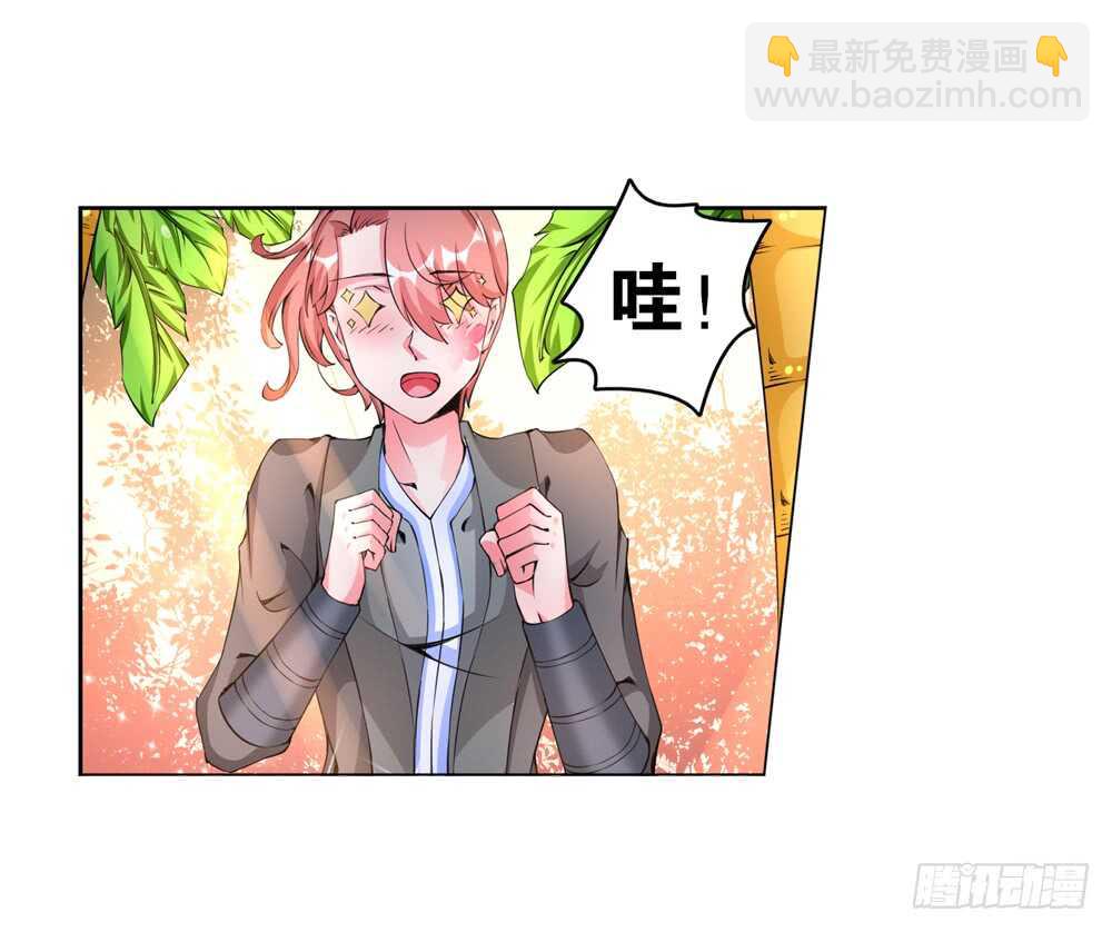 46 你是我的！（上）-第46话