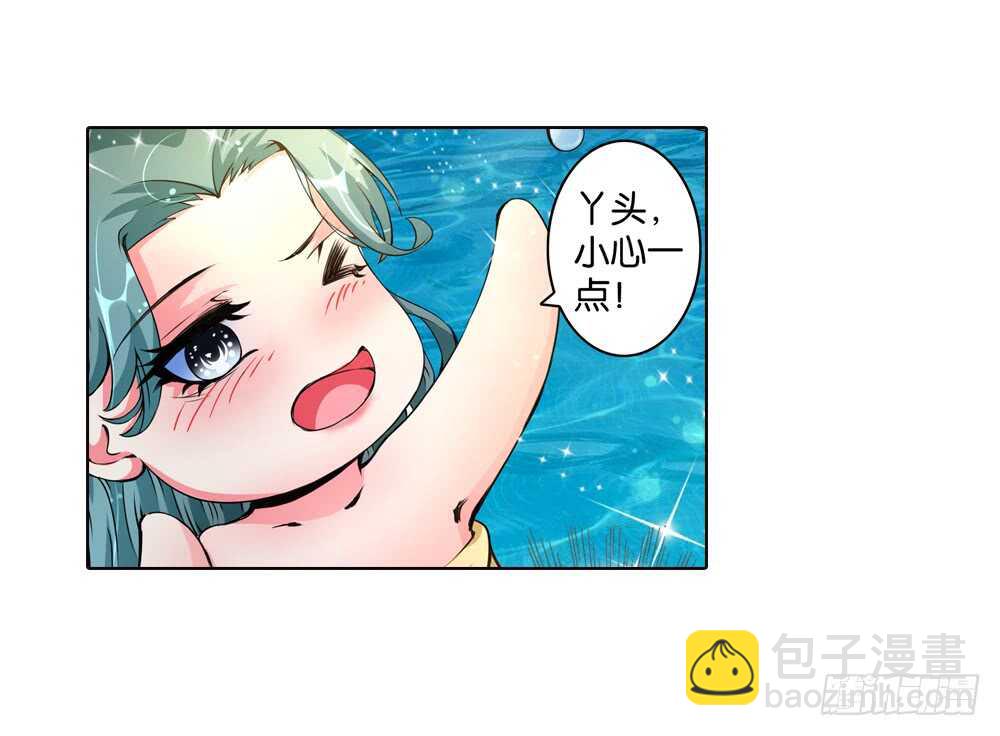 46 你是我的！（上）-第46话