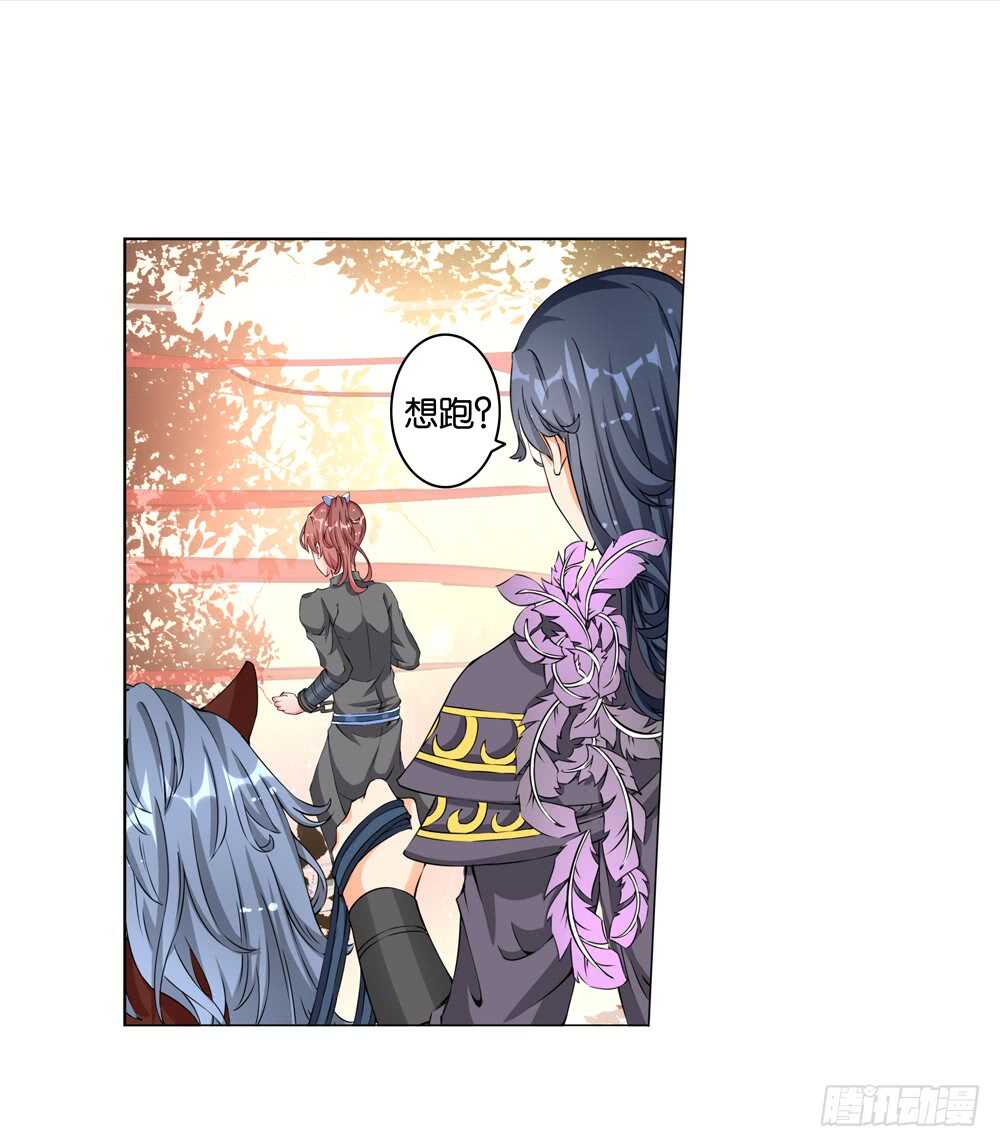 46 你是我的！（上）-第46话