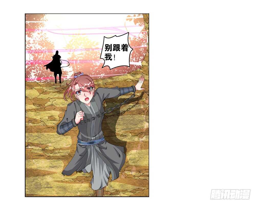 46 你是我的！（上）-第46话