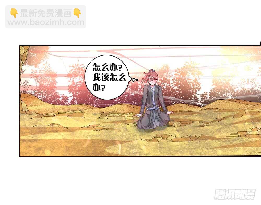 46 你是我的！（上）-第46话