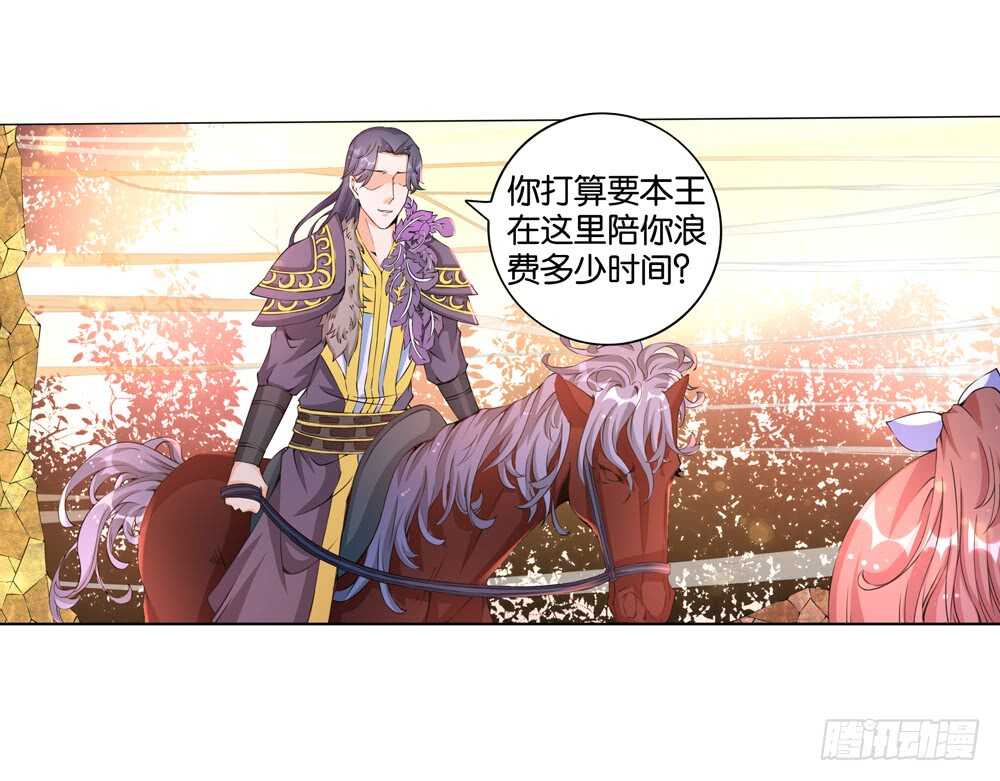 46 你是我的！（上）-第46话