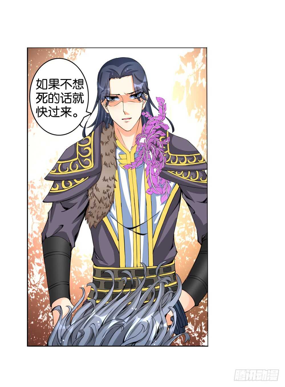 48 你是我的！（下）-第48话