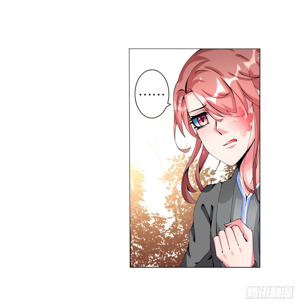 48 你是我的！（下）-第48话