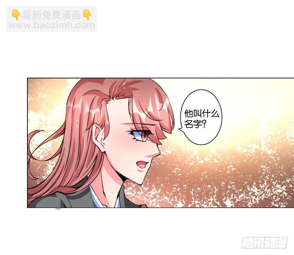 48 你是我的！（下）-第48话