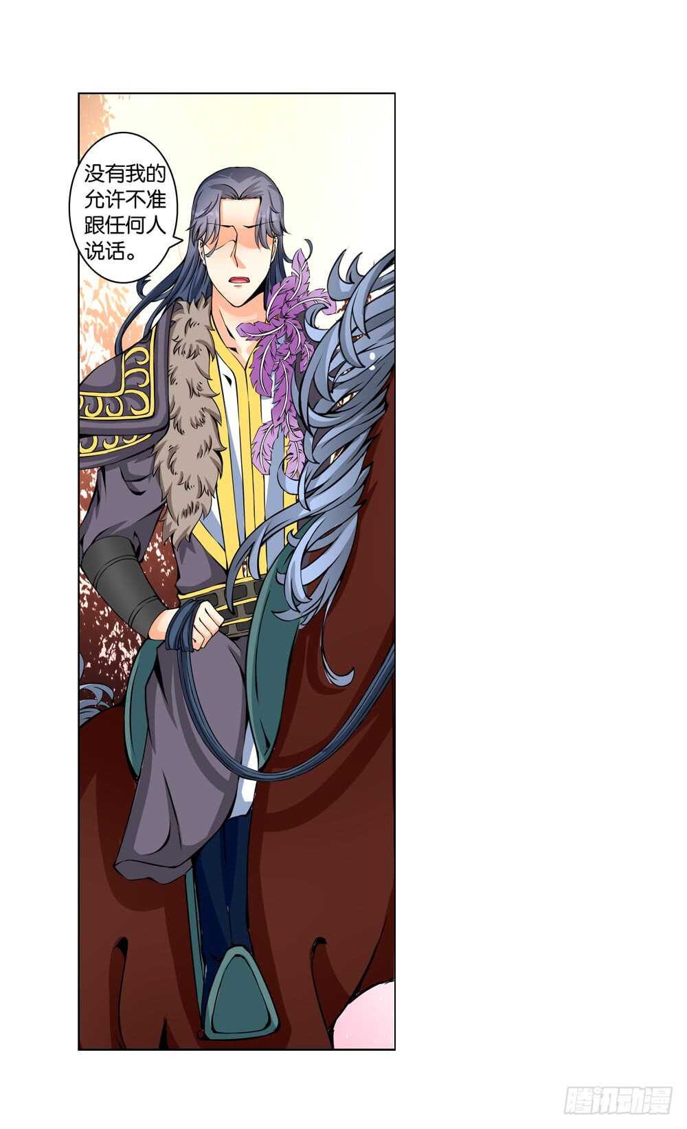 48 你是我的！（下）-第48话