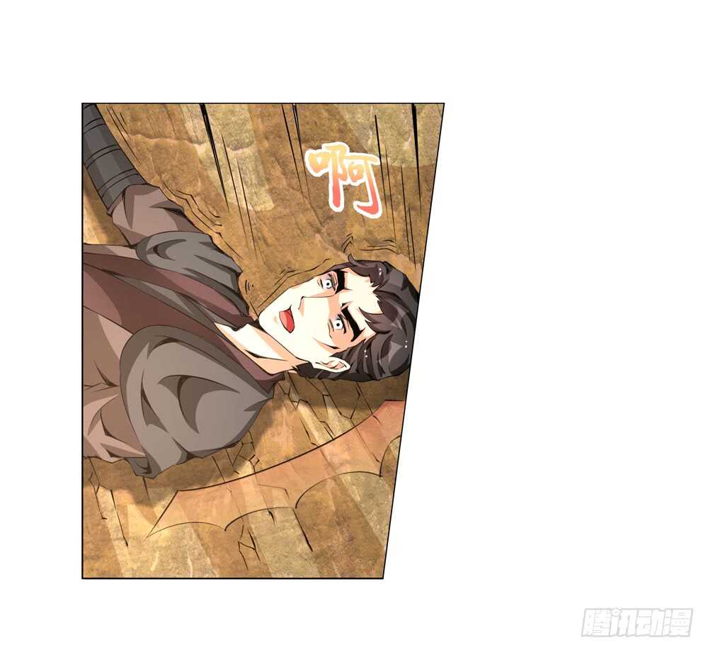 50 起疑（中）-第50话