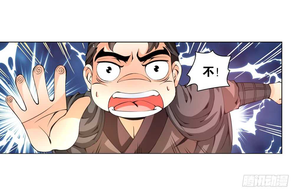 50 起疑（中）-第50话