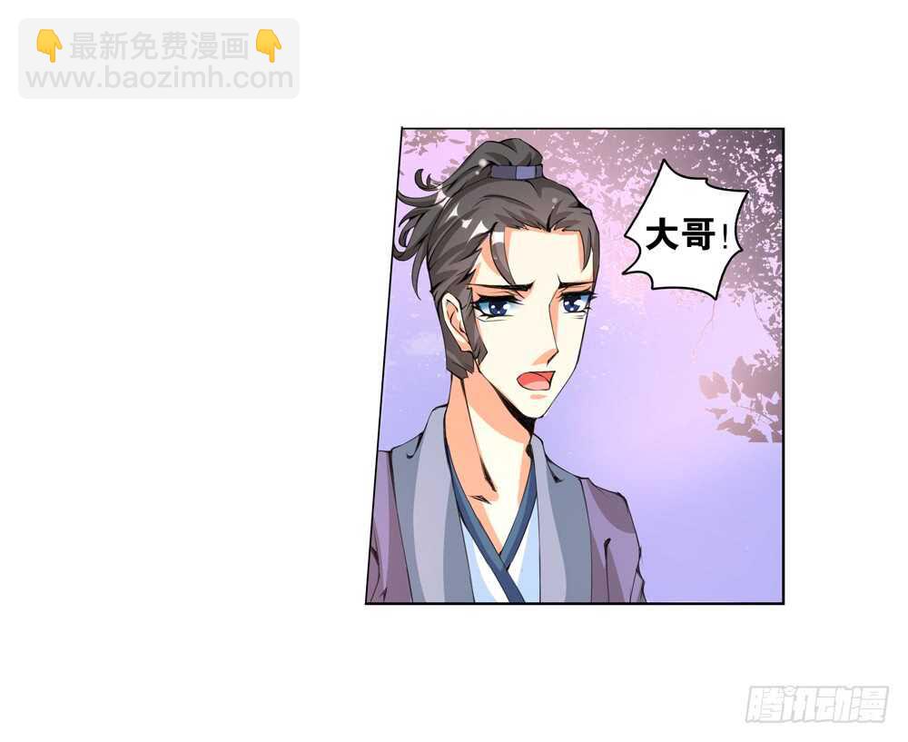 50 起疑（中）-第50话