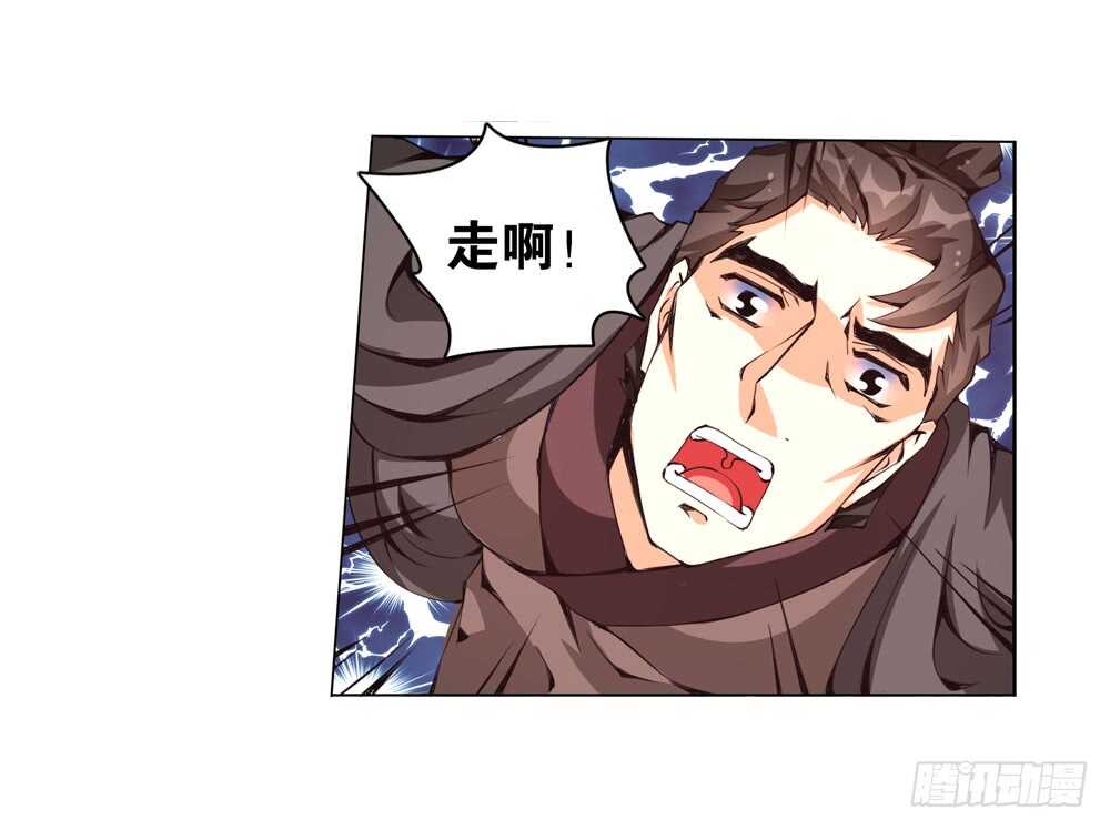 50 起疑（中）-第50话