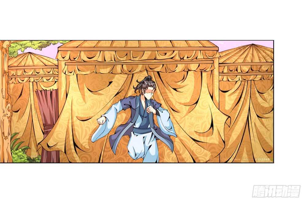 50 起疑（中）-第50话