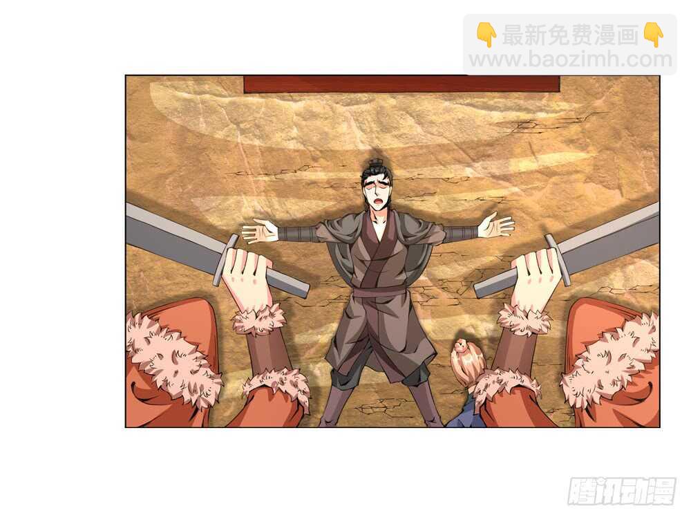 50 起疑（中）-第50话