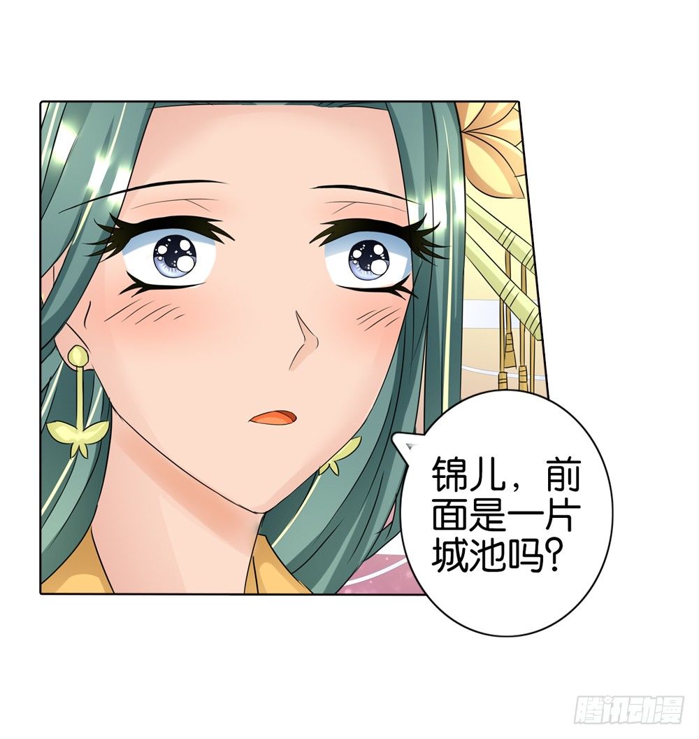 06 匪劫（下）-第6话