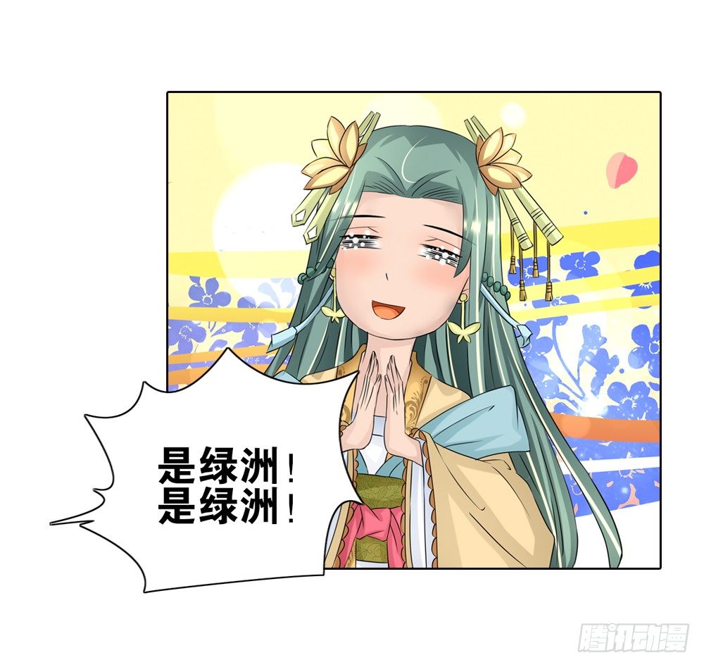 06 匪劫（下）-第6话