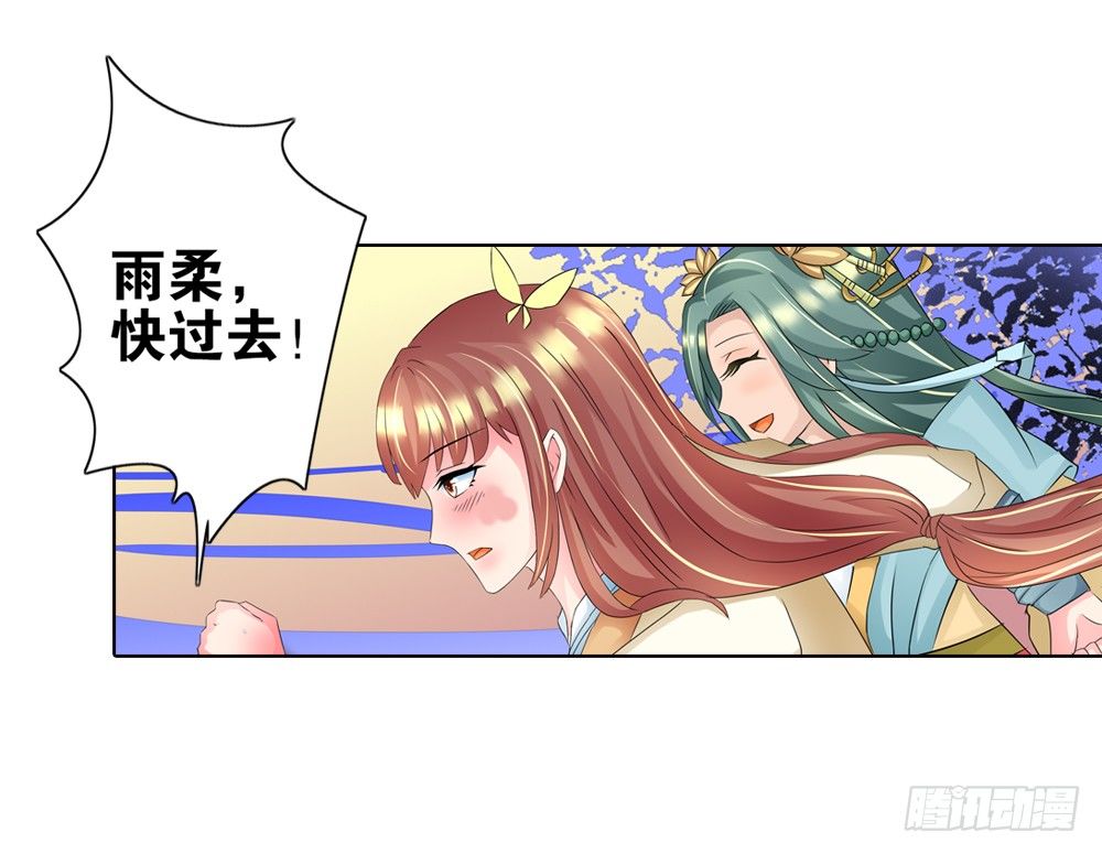 06 匪劫（下）-第6话