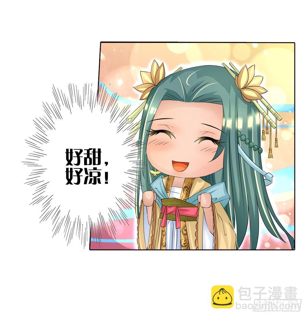 06 匪劫（下）-第6话