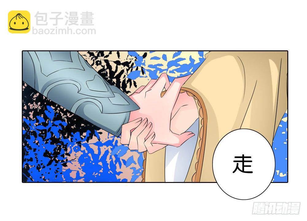 06 匪劫（下）-第6话