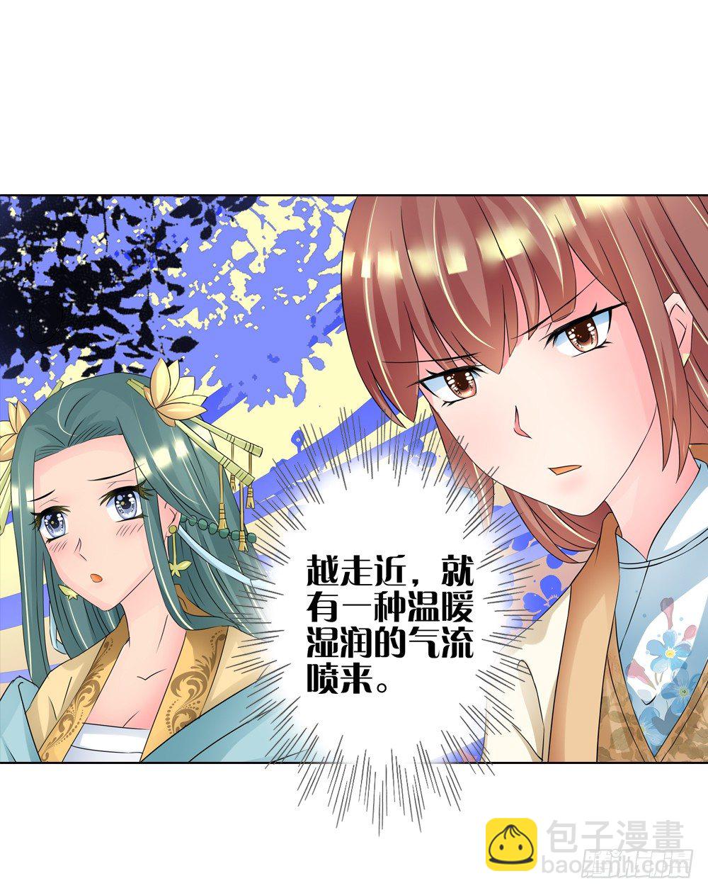 06 匪劫（下）-第6话