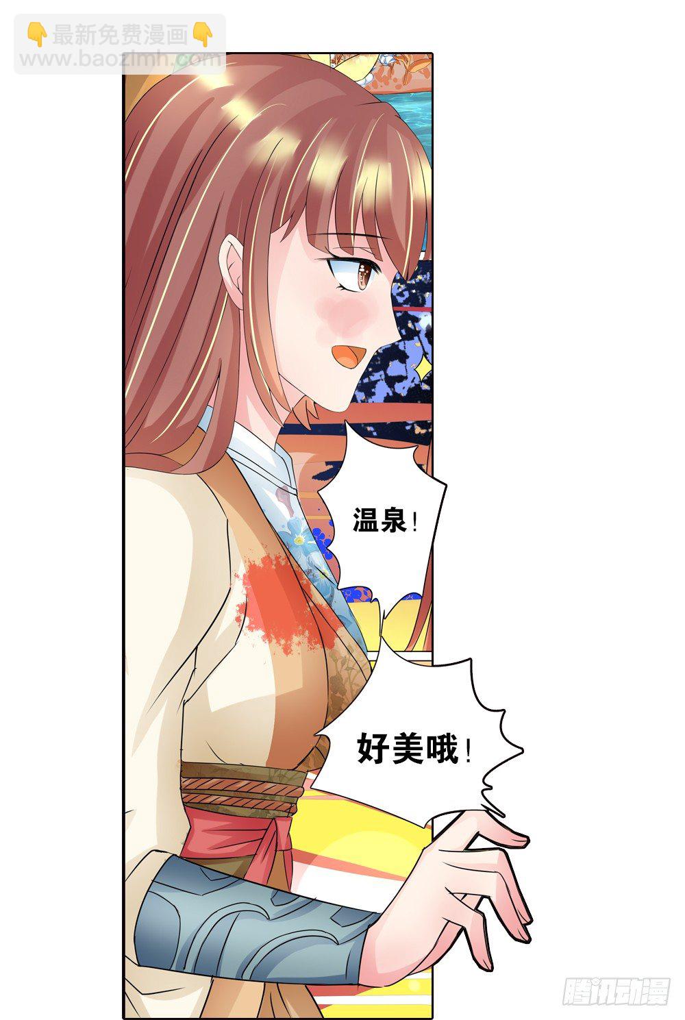 06 匪劫（下）-第6话