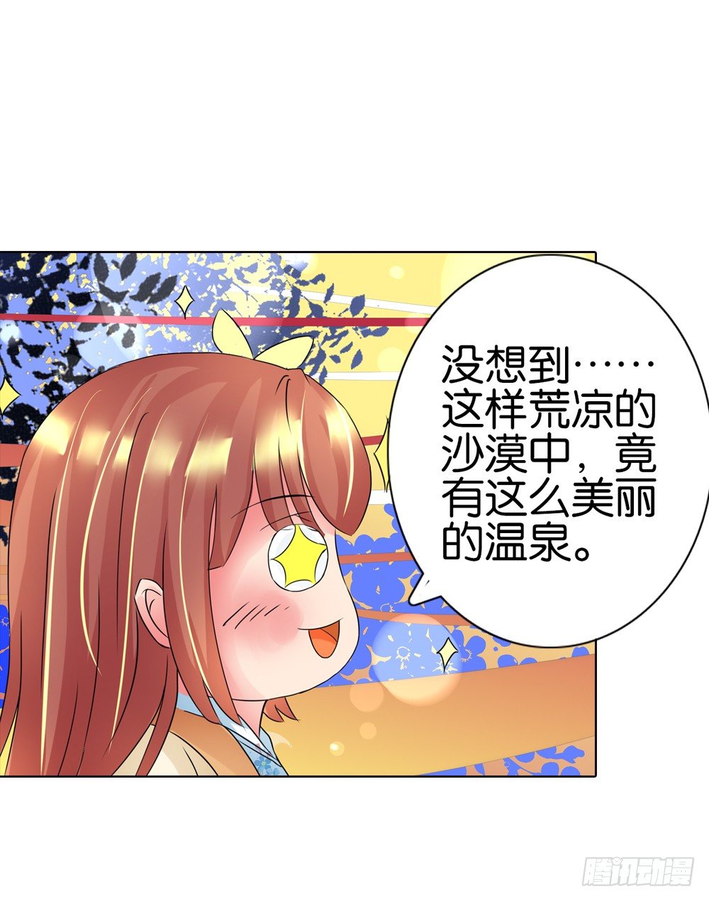 06 匪劫（下）-第6话