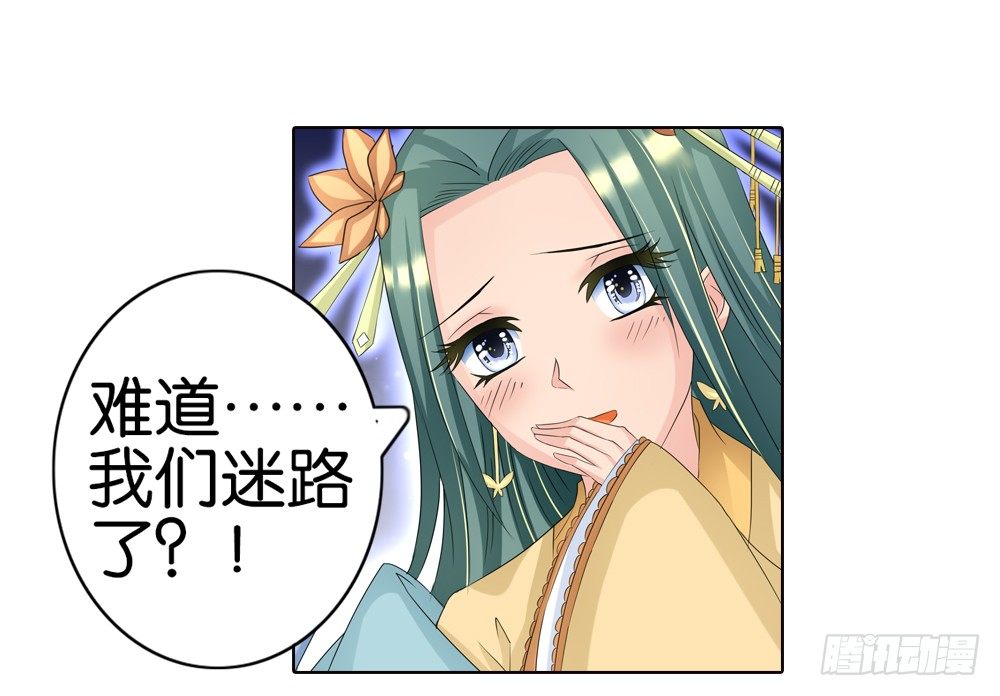 06 匪劫（下）-第6话