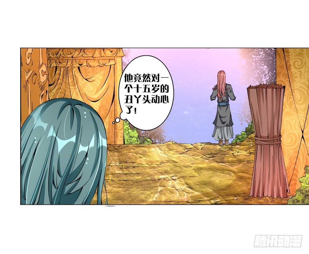 52 恨之入骨（上）-第52话