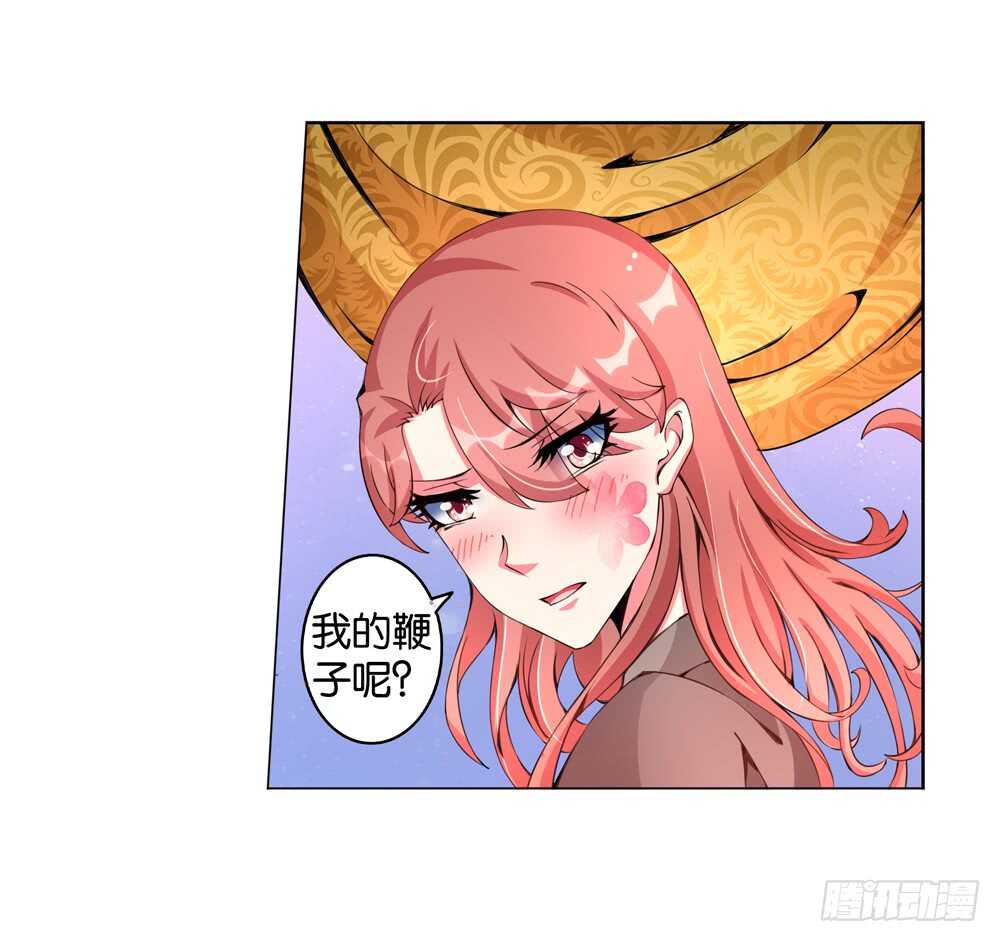 52 恨之入骨（上）-第52话