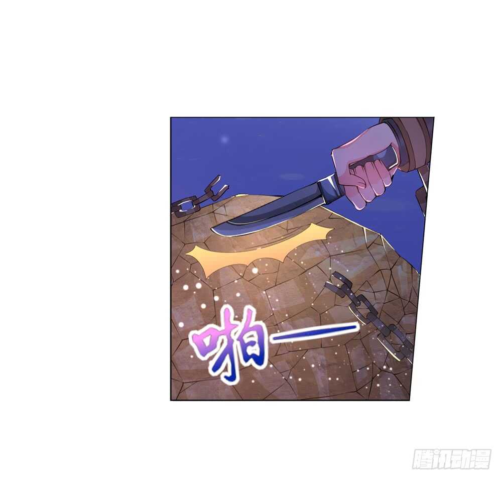 52 恨之入骨（上）-第52话