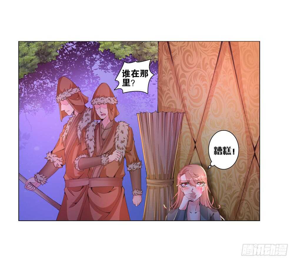 52 恨之入骨（上）-第52话