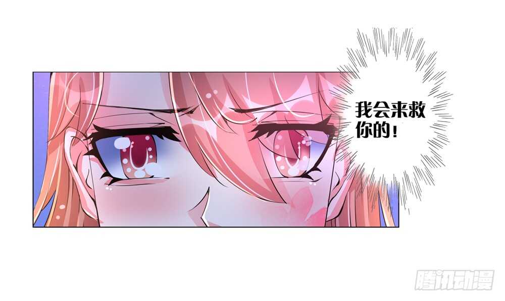 52 恨之入骨（上）-第52话