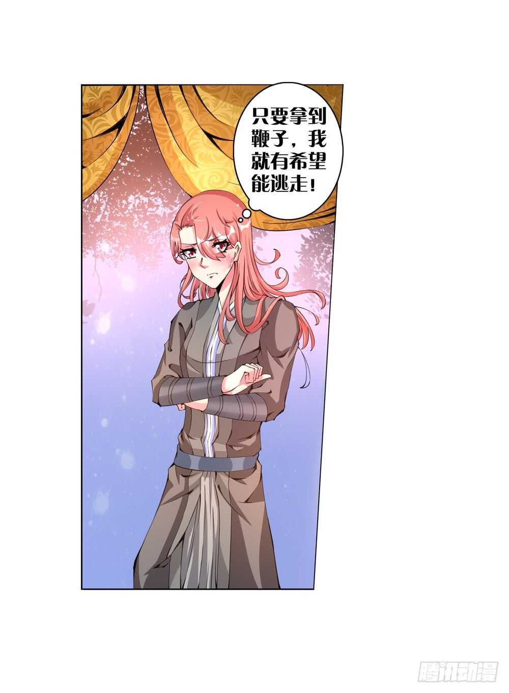 52 恨之入骨（上）-第52话