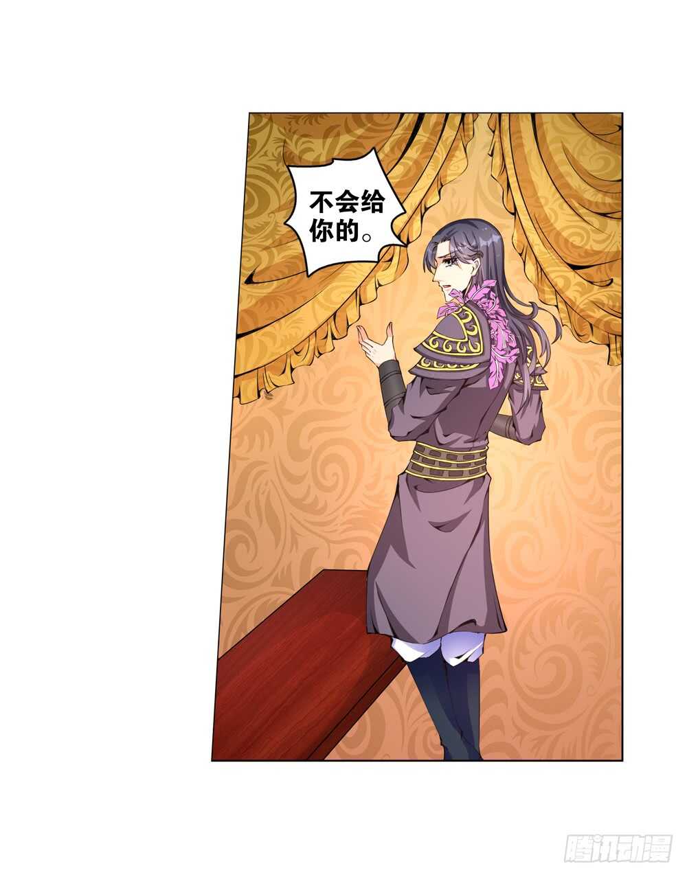 52 恨之入骨（上）-第52话