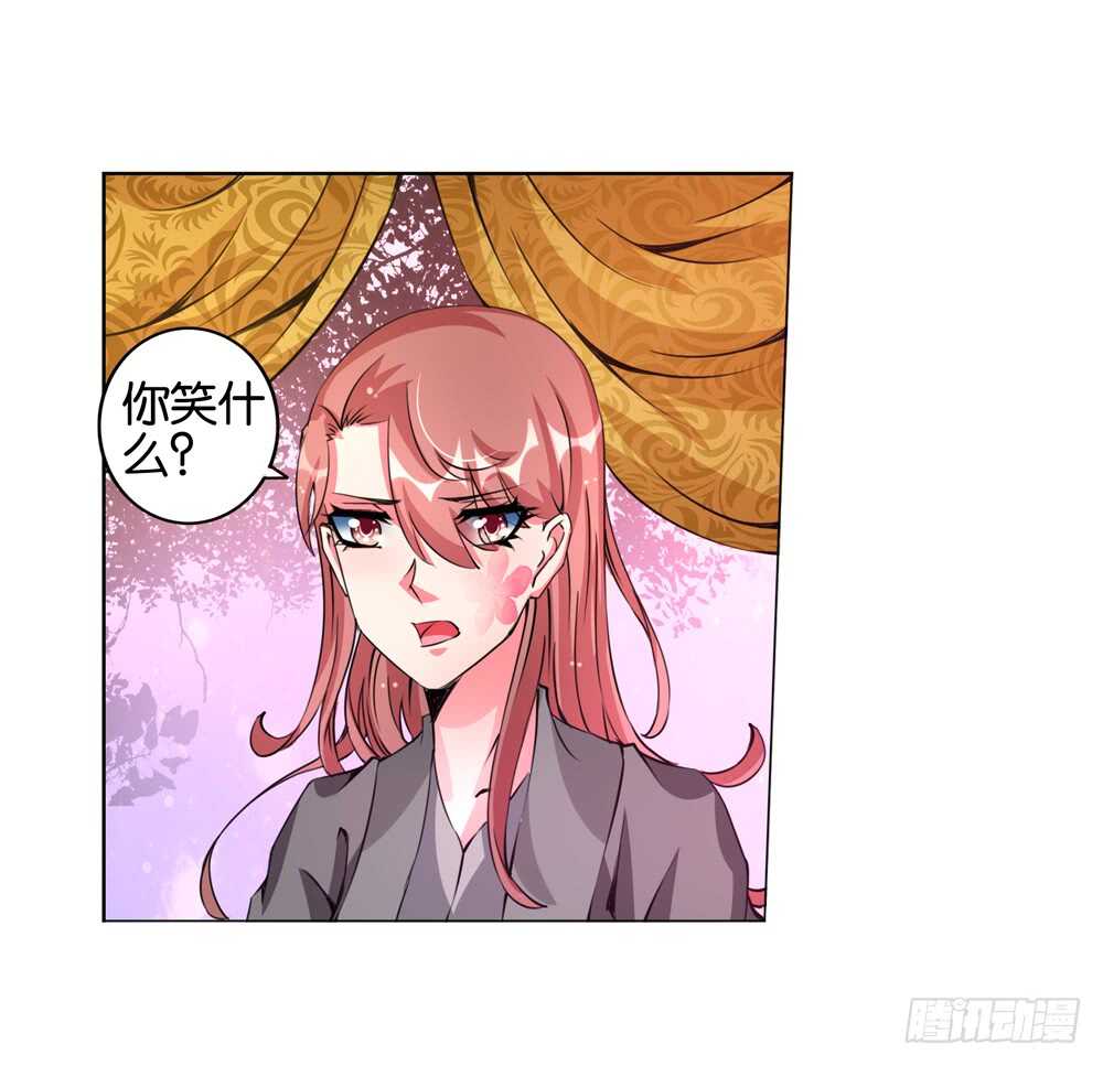 52 恨之入骨（上）-第52话