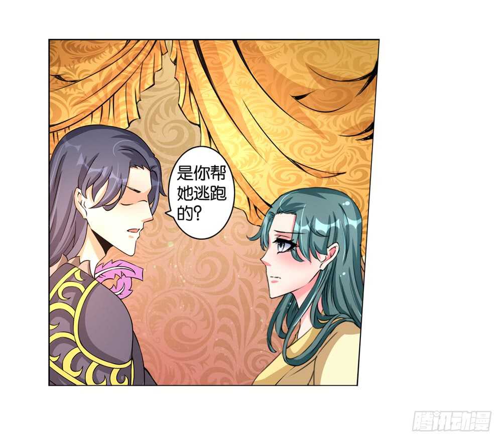 54 恨之入骨（下）-第54话