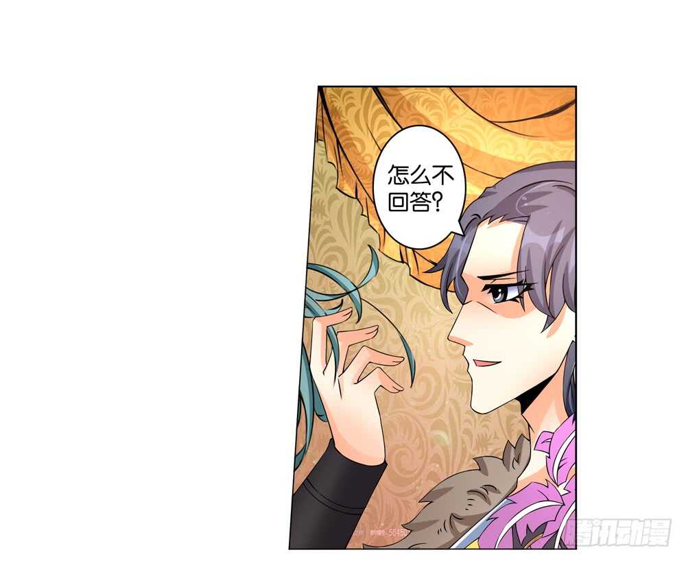 54 恨之入骨（下）-第54话