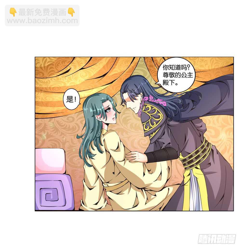 54 恨之入骨（下）-第54话