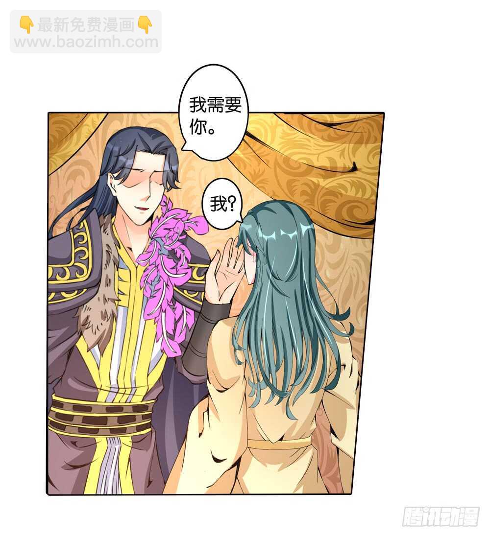 54 恨之入骨（下）-第54话