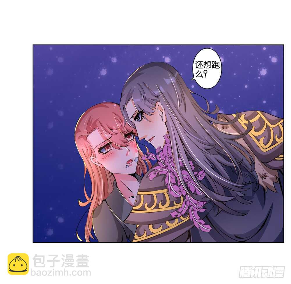 54 恨之入骨（下）-第54话