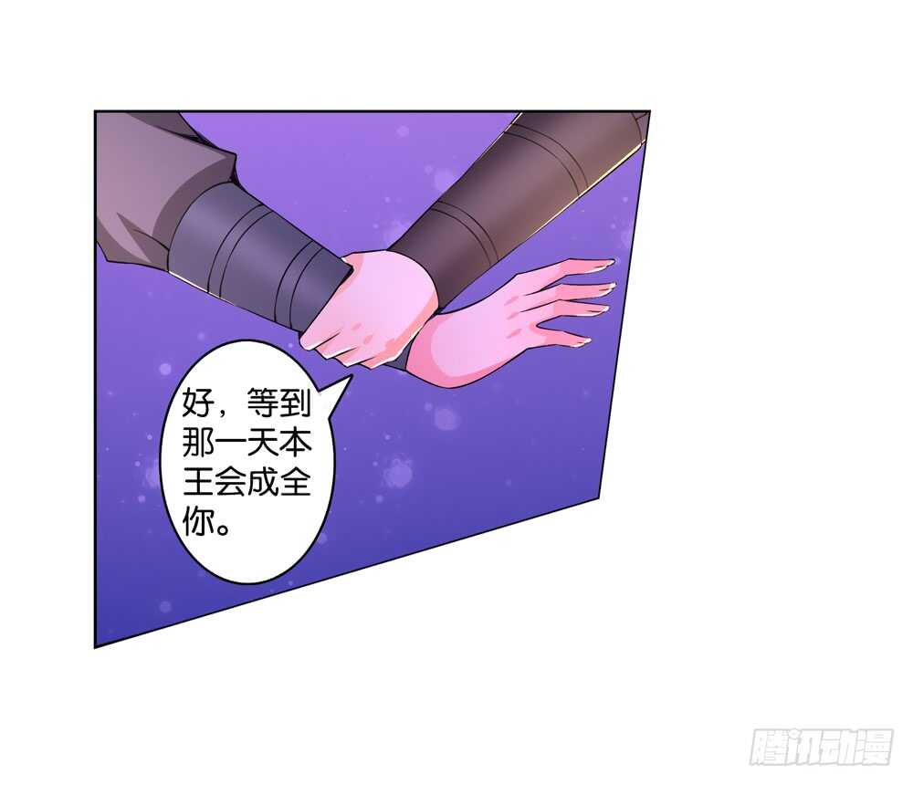 54 恨之入骨（下）-第54话