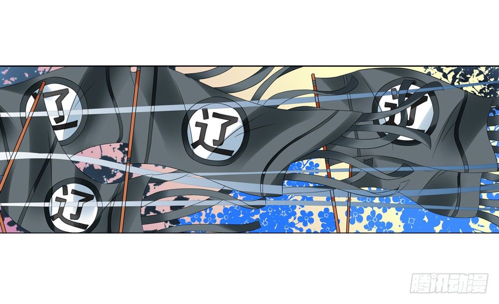 08 真假公主（中）-第8话