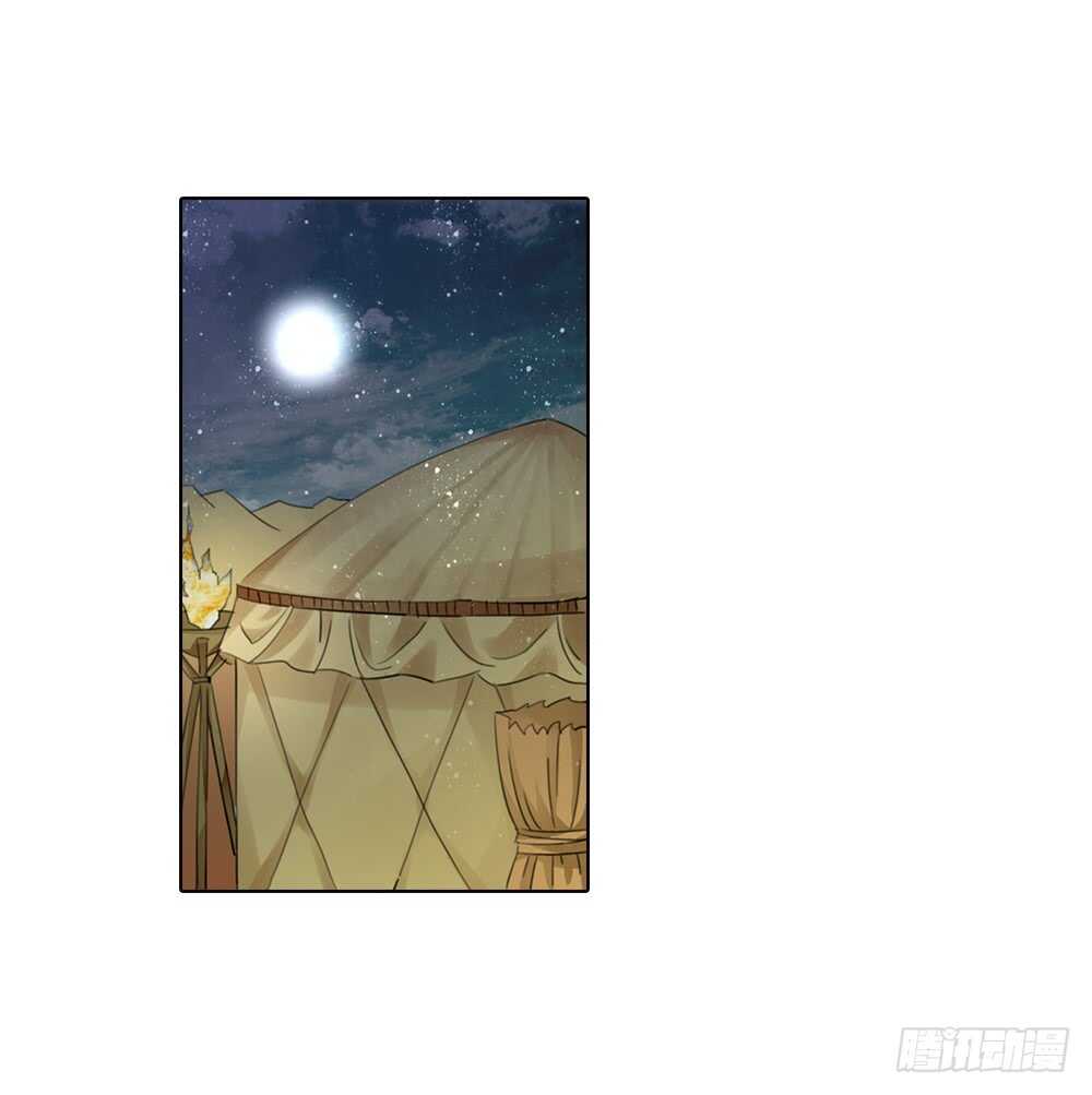 10 耶律寒（上）-第10话