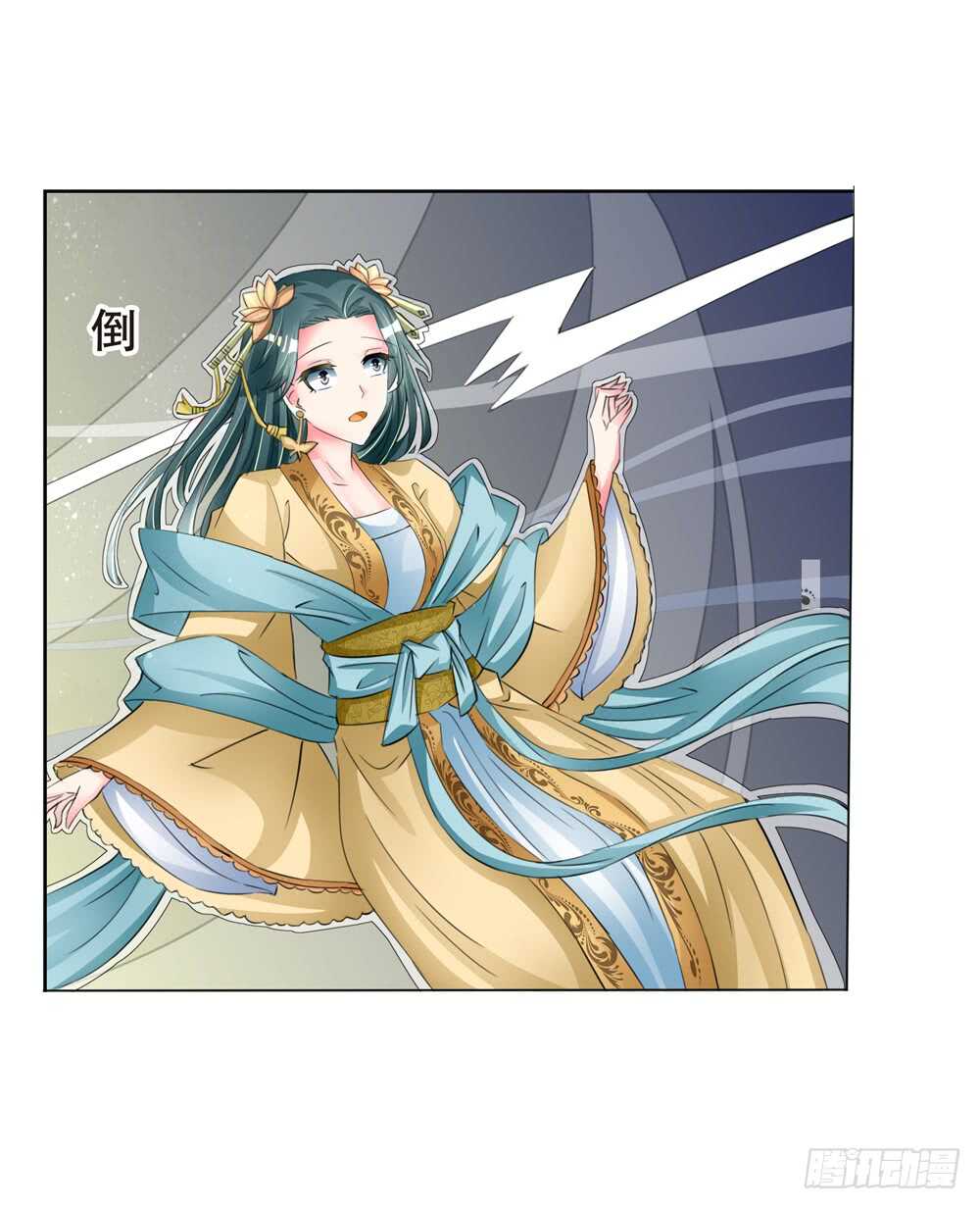 10 耶律寒（上）-第10话