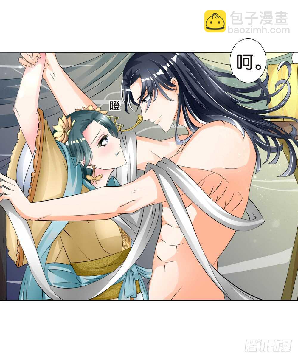 10 耶律寒（上）-第10话